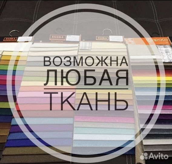 Диван книжка NEW (быстрая доставка)