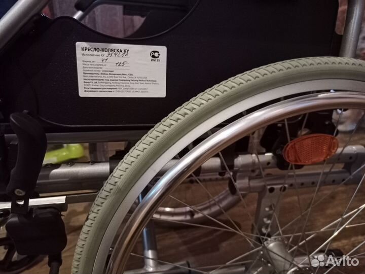 Инвалидная коляска