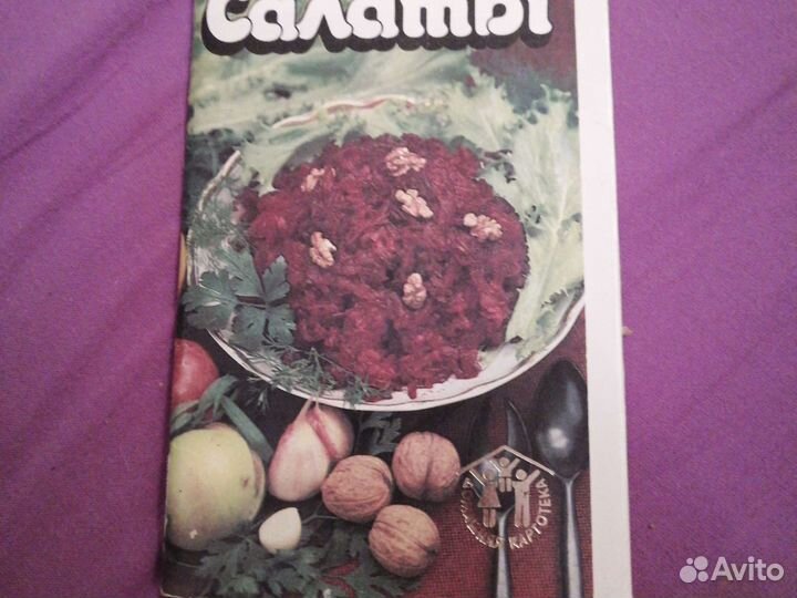 Набор открыток