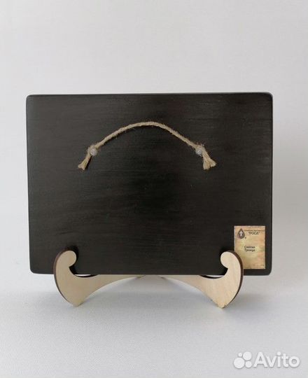 Святая Троица, 15х20х3 см, арт И9011-2