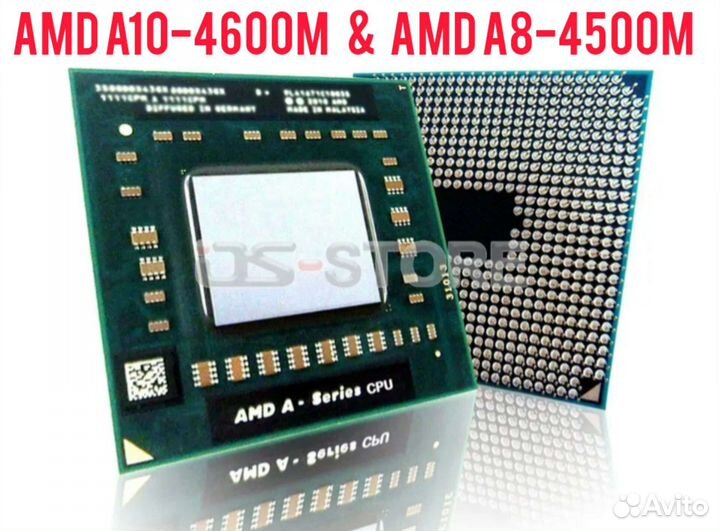 Процессоры AMD A10-4600M & AMD A8-4500M
