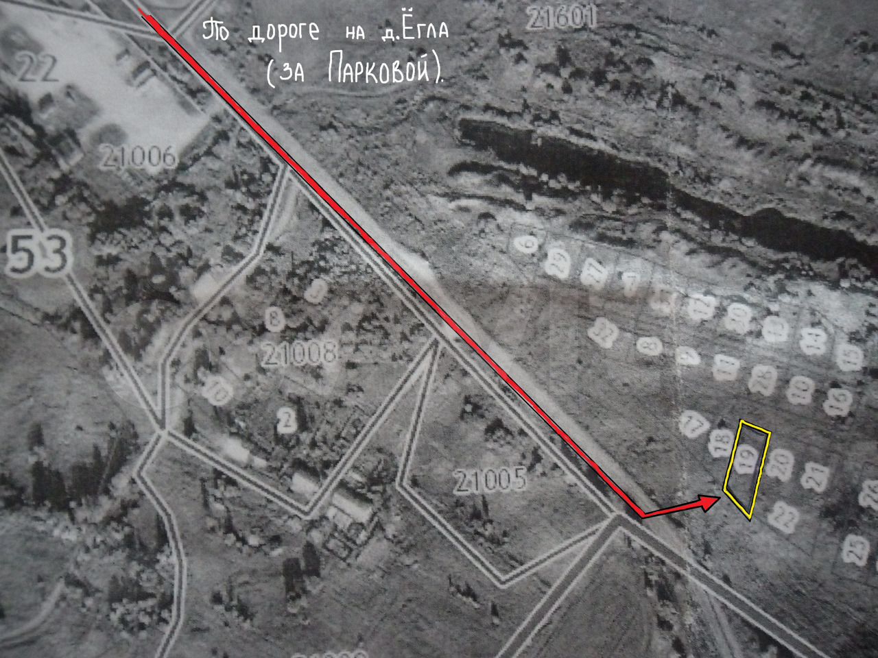 Участок 9,3 сот. (ИЖС)