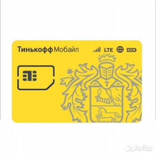 Сим карты безлимитный интернет