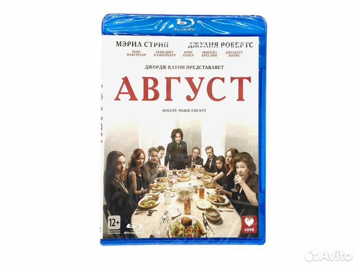 Август (Blu-ray disk)