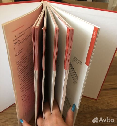 Книга материалы для проектирования