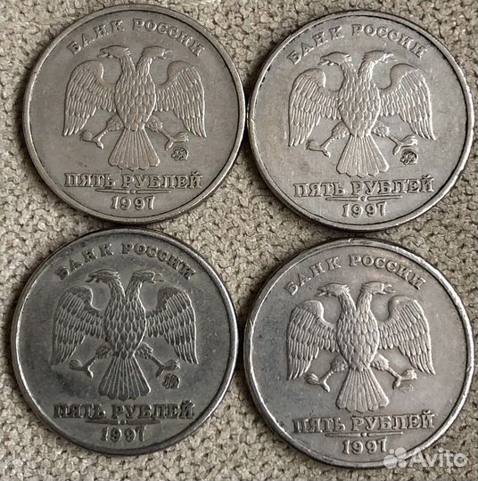 Монеты 5р. ммд