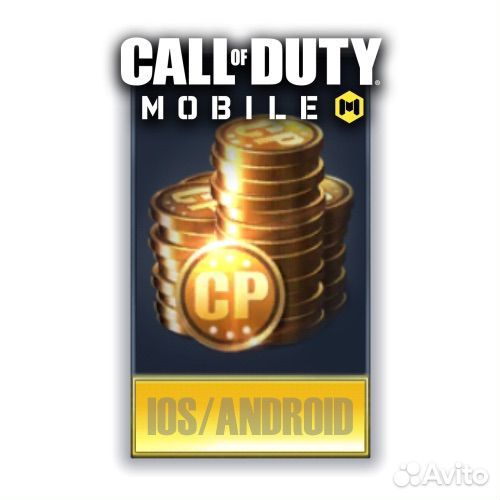 Донат call of duty mobile