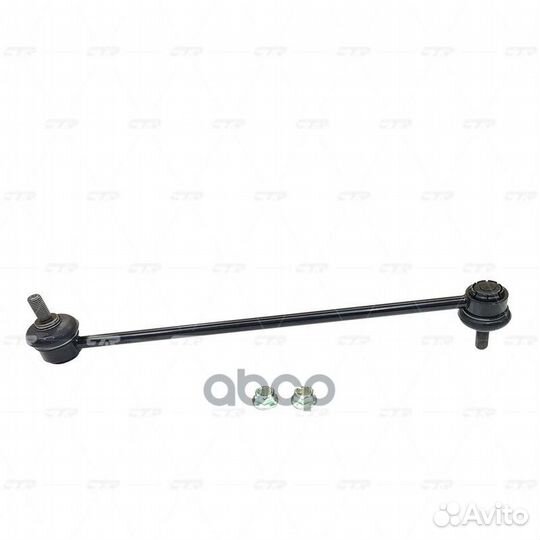 CL0718 тяга стабилизатора переднего замена CLP