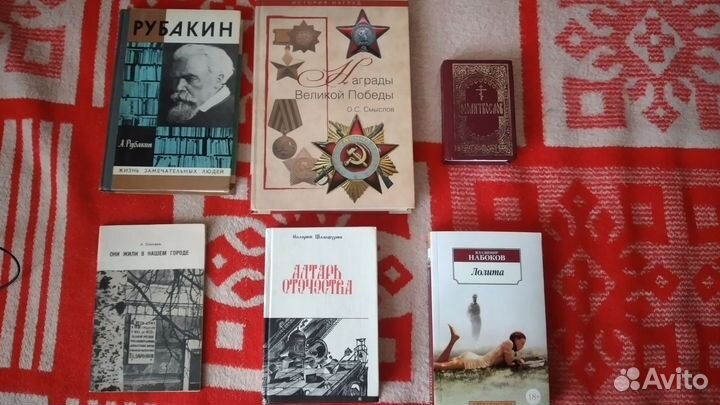 Книги