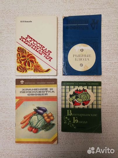 Сборник рецептур для предприятий общепита