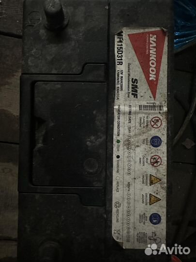 Аккумулятор бу