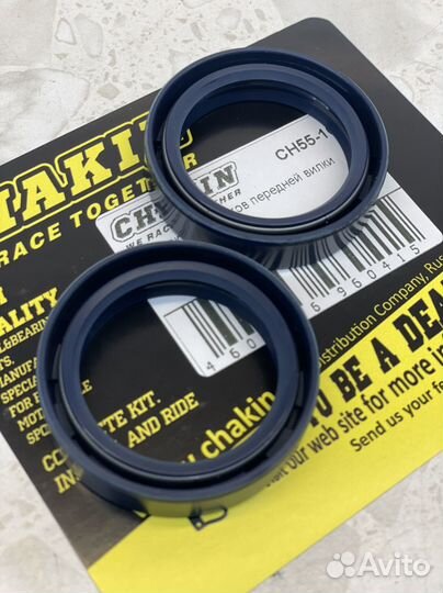 Комплект сальников передней вилки CH55-109