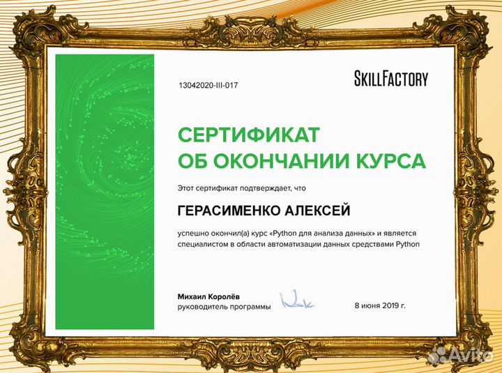 Создание сайтов и продвижение сайтов