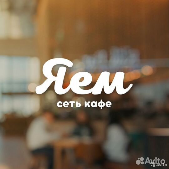 Официант