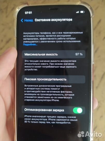 iPhone 12, 128 ГБ