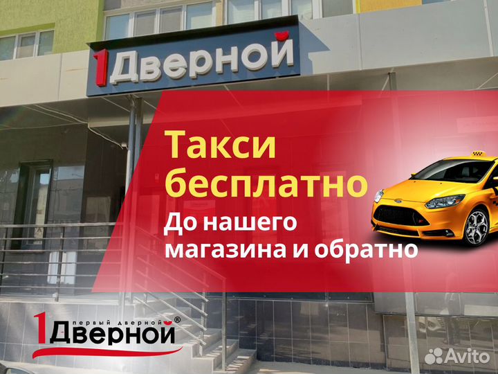 Входная дверь в квартиру металлическая