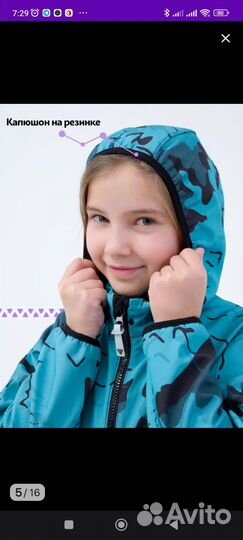 Комбинезон softshell sherysheff 104