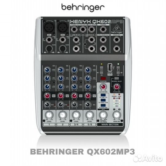 Behringer QX602MP3 микшерный пульт