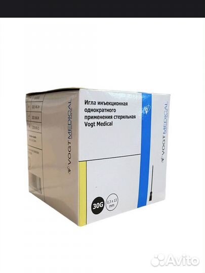 Игла иньекционная стерильная 30G (0,3x13mm)