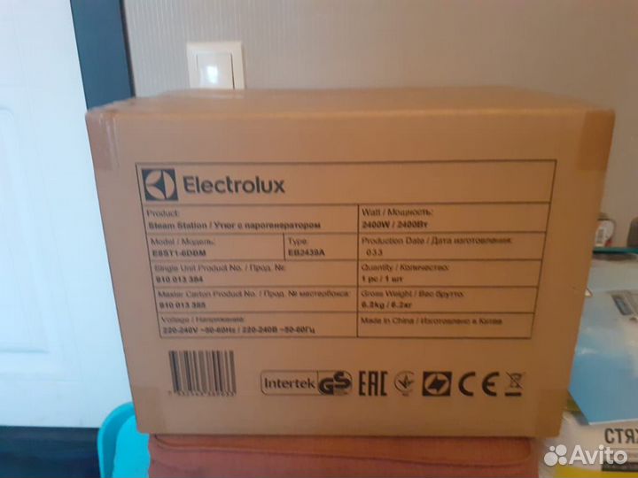 Утюг с парогенератором Electrolux E8ST1-6DBM