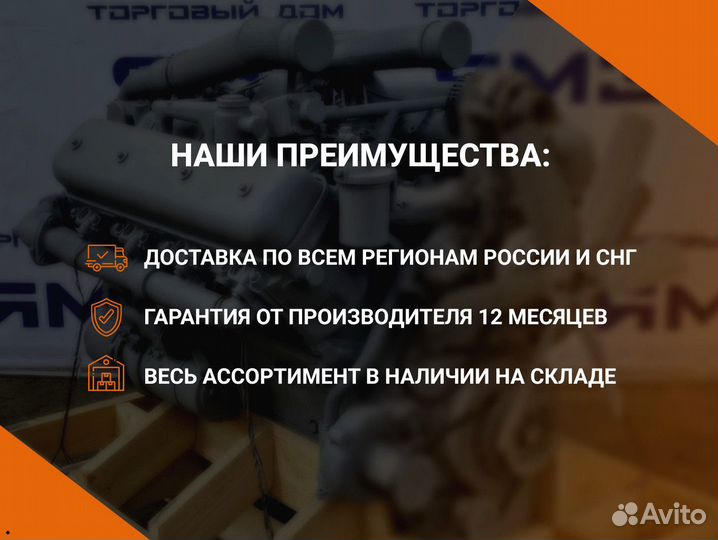 Двигатель ямз 7511 индивидуальной сборки