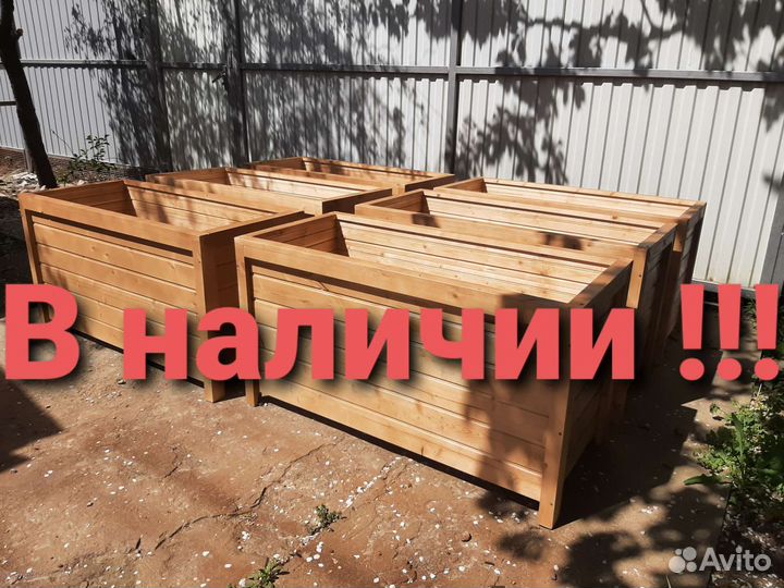 Кашпо для цветов уличное