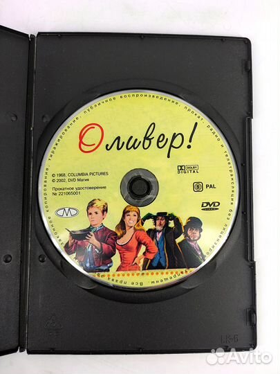 DVD. Оливер