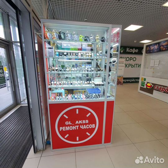 Готовый бизнес, ремонта часов