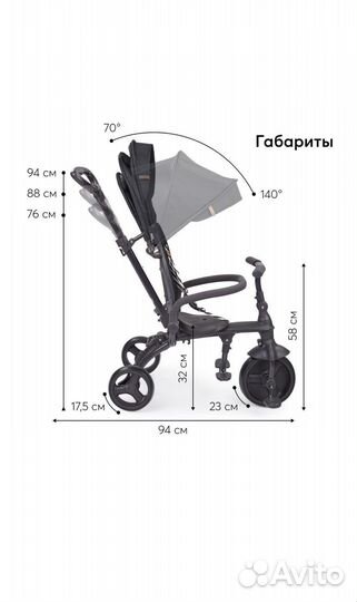 Велосипед каталка happy baby mercury