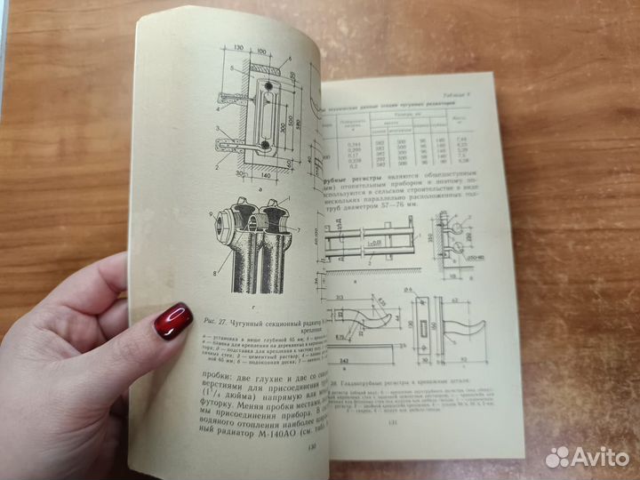 Шматов В.П. Благоустройство сельского дома. Инжене