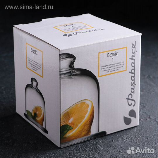 Лимонница «Ассоль», d10 см, с гравировкой