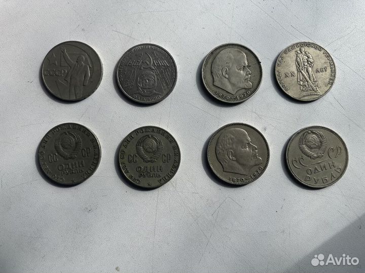 Монеты СССР