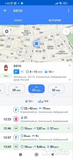 Установка глонасс оборудования