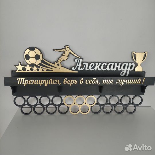 Подставка для медалей