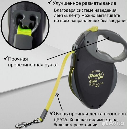 Поводок рулетка для собак до 50 кг длина 8 м