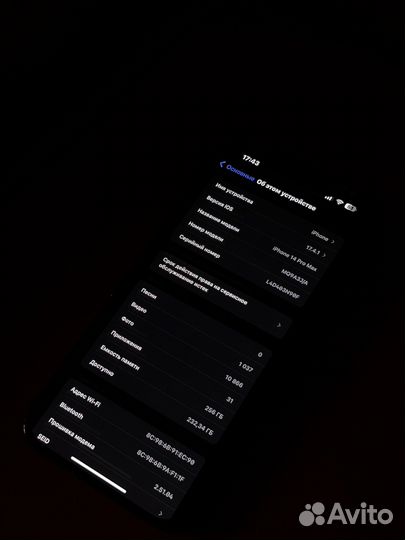 iPhone 14 Pro Max, 256 ГБ