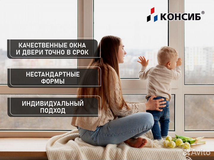 Пластиковые окна, остекление балконного блока