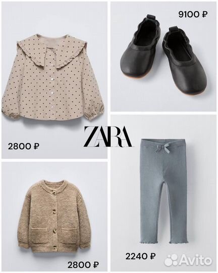 Платье детское Zara оригинал