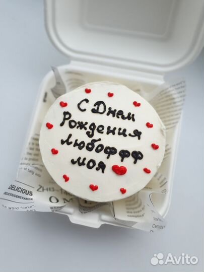 Бенто торт