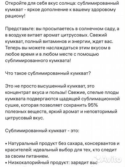 Клубника в шоколаде