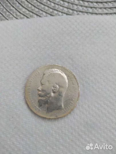 Коллекция юбилейных монет