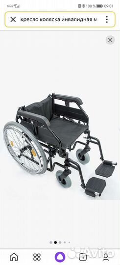 Инвалидная коляска новая в упаковке