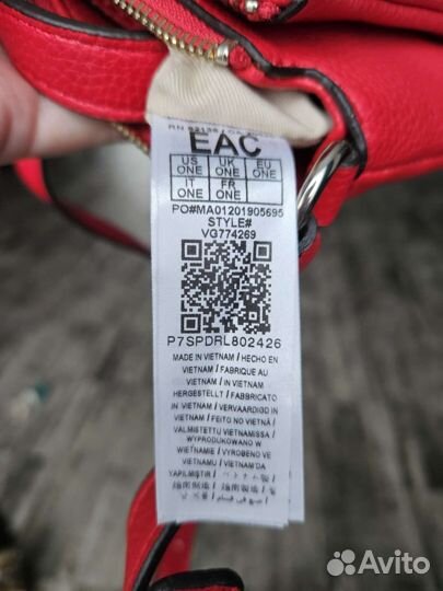 Сумка женская Guess
