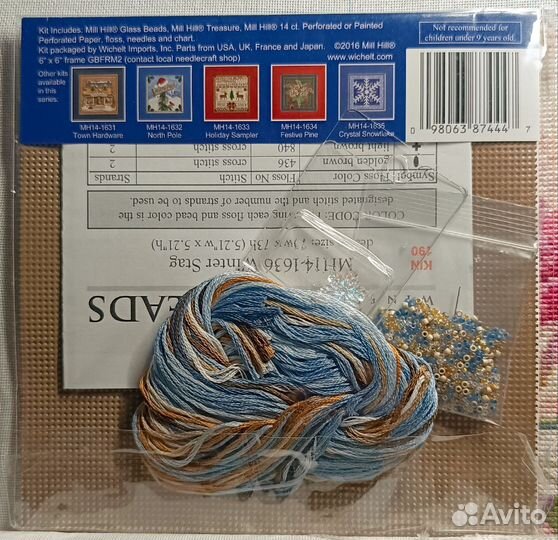 Набор Mill Hill MH14-1636