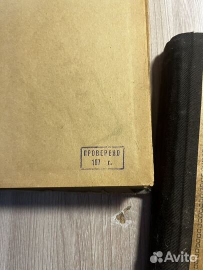 Раритетные книги 1918-19г