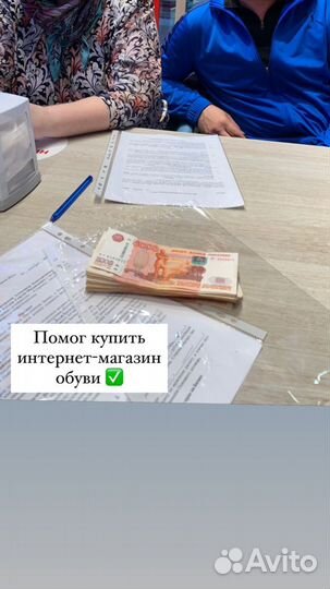 Как заработать на готовом бизнесе от 2.1 млн / год