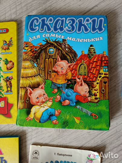Детские книги пакетом 7 шт