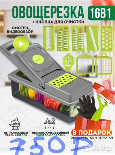 Косметика
