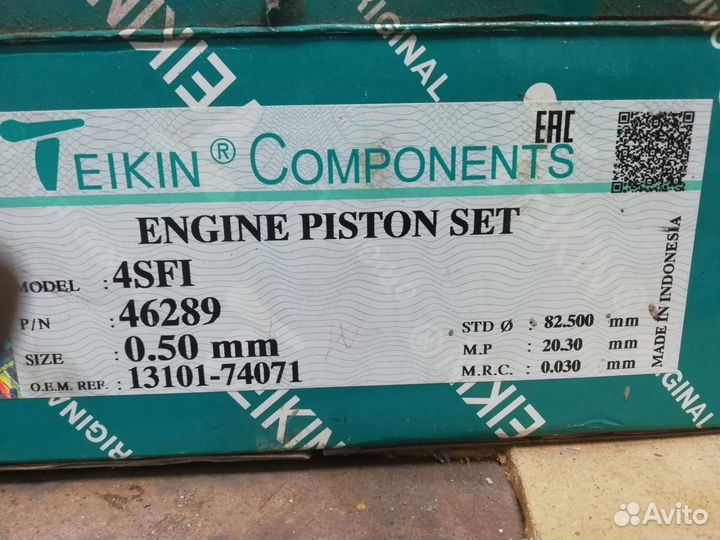 Комплект поршней 4sfe 0.50