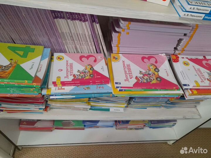 Учебники с 1 по 11 класс